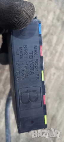 Контролен модул Lexus IS II, снимка 2 - Части - 51488704