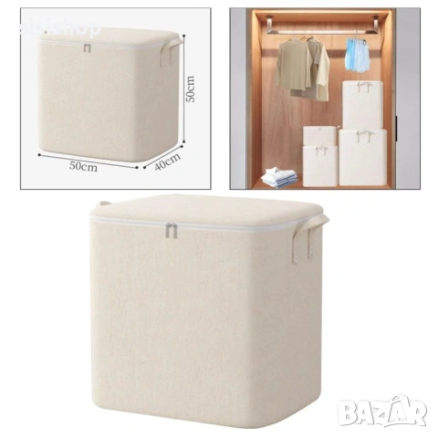 Текстилен кош „Макси“ – За вашите завивки и зимни одеяла 4865, снимка 4 - Други стоки за дома - 53994173