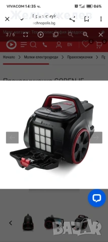 Прахосмукачка Филипс 1600в. И Горение в кашон ползвана два пътита, снимка 8 - Прахосмукачки - 47764784