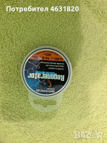 Продавам комбо въдица+макара за бяла риба, снимка 7 - Такъми - 54044985