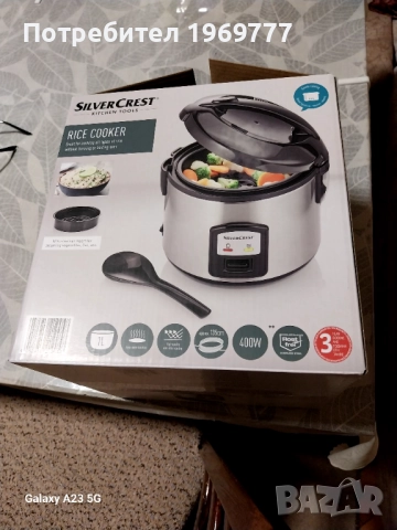 Оризоварка