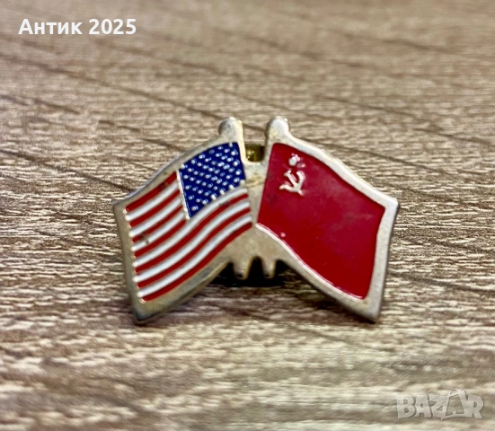 Значка „Дружба СССР – САЩ“ (флагове), месинг, 2 г