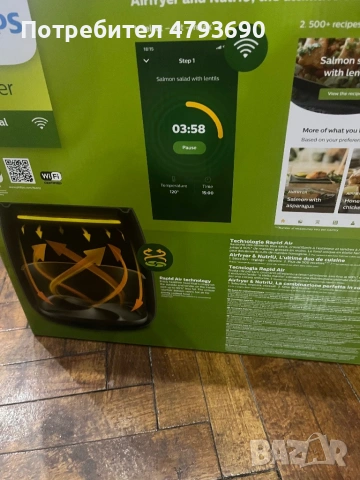 Air fryer Philips в гаранция, снимка 3 - Фритюрници - 54171245