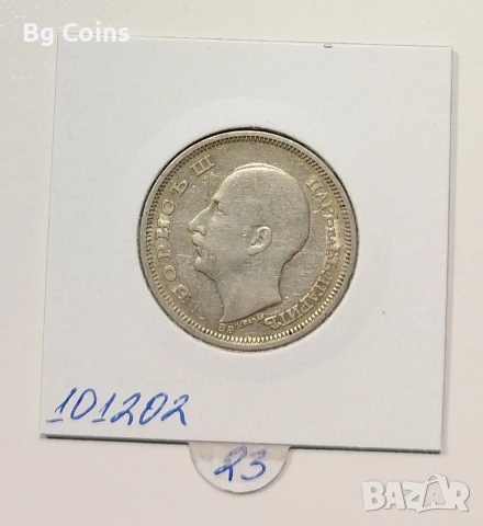 50 лева 1930, снимка 2 - Нумизматика и бонистика - 53703463