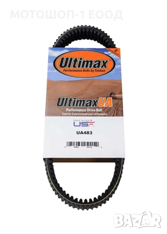 Ремък CFMOTO CF MOTO 500 X6 X5 CFORCE 600, 625 ZFORCE Uforce UA483