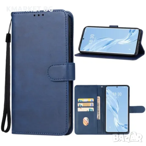 Meizu 20 Pro Wallet Калъф и Протектор, снимка 2 - Калъфи, кейсове - 49163982