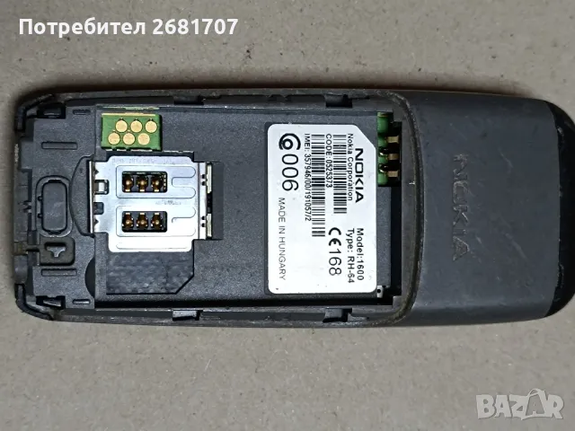 телефон Нокия 1600, снимка 2 - Nokia - 49391913