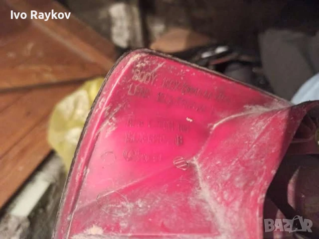 стоп , десен за Шкода супер Б , Skoda Superb  2002- 2006, снимка 6 - Части - 51263693