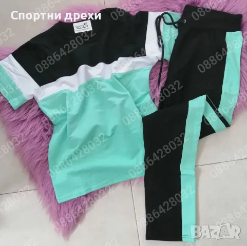 Нов модел дамски екипи, снимка 3 - Спортни екипи - 32233588