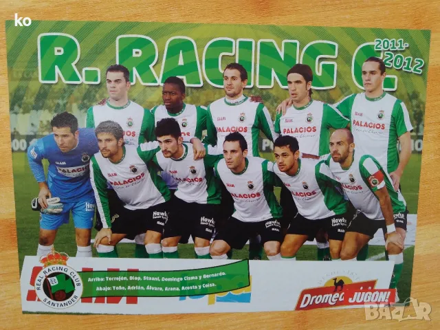 Футболни отбори -плакати, снимка 12 - Списания и комикси - 44915206