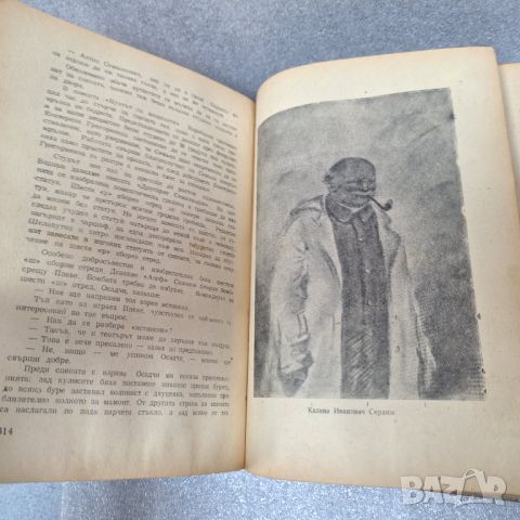 Стара Книга: "Педагогическа поема" от А. С. Макаренко, 1948 г., снимка 5 - Други - 46430634