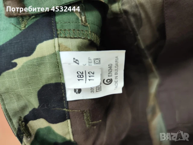Камуфлажни дрехи за лов или риболов, снимка 6 - Други - 51014071