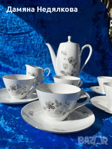 немски сервиз за кефе/чай 