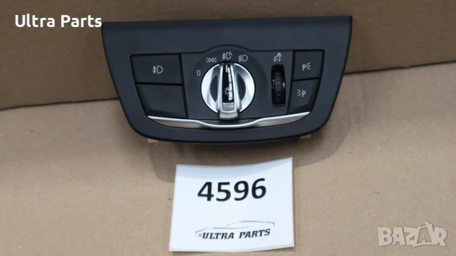 Оригинален бутон светлини за BMW G01 G02 9472964
