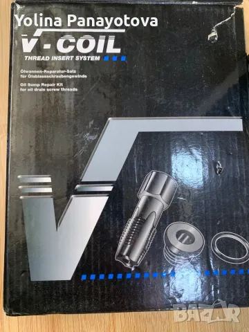 V-coil ремонт на пробки, снимка 3 - Ремонт на двигатели - 48506493