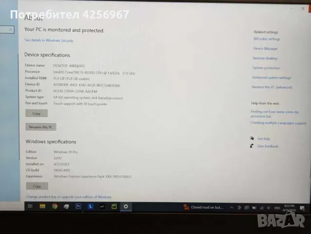 Лаптоп Lenovo ThinkPad L15 Gen 1 - Intel i5, 16/256 GB, снимка 5 - Лаптопи за работа - 47469350