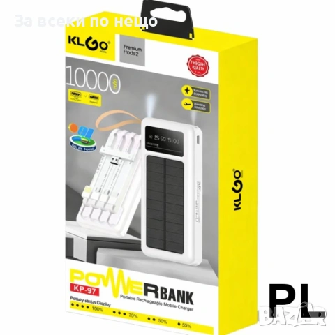 Соларна батерия с LED диспей 10 000 mAh – Power Bank KLGO KP-97 с 4 вградени кабела Код P2007, снимка 3 - Външни батерии - 53936345