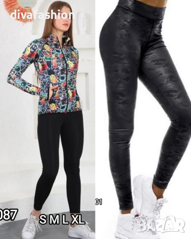 🛑РАЗПРОДАЖБА🛑✅Дамски оформящ екип или клин ✅Последни единични бройки! ✅🔥26лв. ✅🔥15лв.