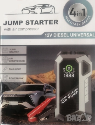 Q18 Jump Starter (бичѐ) Power Bank със 150 PSI компресор , снимка 12 - Аксесоари и консумативи - 51707389