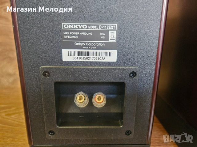 Тонколони Onkyo D-112EXT – Премиум японски звук в компактен формат, снимка 13 - Тонколони - 53981644