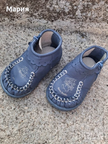 Беко буйки зимни/естествена кожа 19 размер 