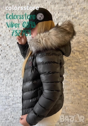 Дамско зимно яке с Естествен пух/IM55v