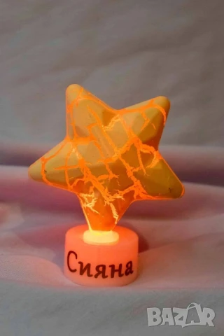 нощна лампа с име, снимка 13 - Детски нощни лампи - 51208609