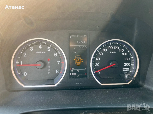 Honda crv, снимка 17 - Автомобили и джипове - 53762087