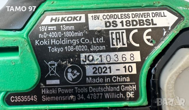 HiKoki DS 18DBSL - Безчетков винтоверт 2x18V 5.0Ah, снимка 5 - Винтоверти - 45953923