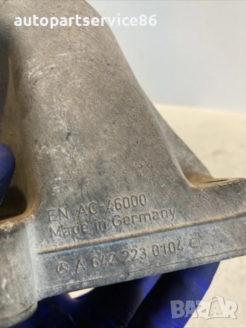 Конзола за двигател, дясна за Mercedes W211 V6 E280 CDI (2007) A642230104 , снимка 2 - Части - 53900054