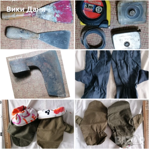 Разни За домашния майстор