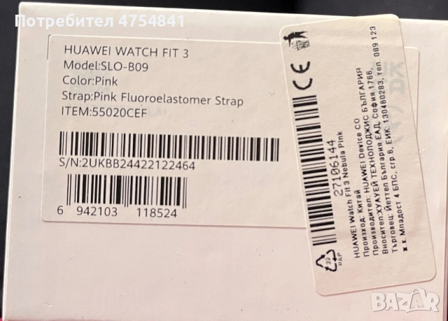 HUAWEI watch fit 3, снимка 5 - Смарт часовници - 54204627