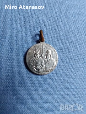 Медальон от Царство България, снимка 1 - Антикварни и старинни предмети - 45148839