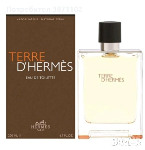 Terre d’Hermès 200 ml – луксозен парфюм/тоалетна вода за мъже и жени 