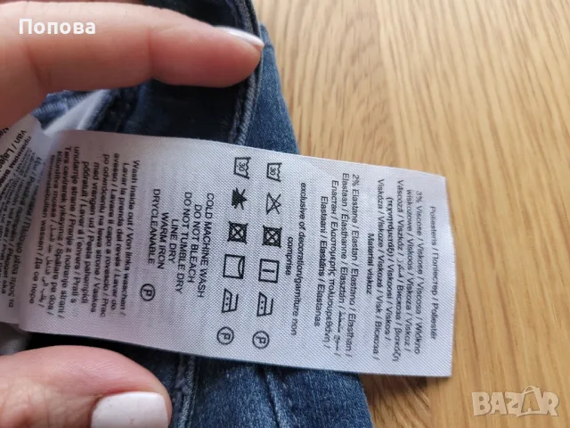 Дамски дънки ONLY, снимка 8 - Дънки - 49344982