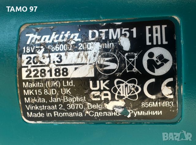 Makita DTM51 - Акумулаторен мултифункционален инструмент, снимка 7 - Други инструменти - 45288711