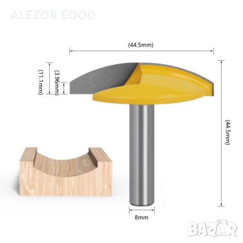 Фрезер за заоблени канали или издълбаване,Захват 8mm,ф 44.5mm,20214300, снимка 2 - Друго търговско оборудване - 45777645