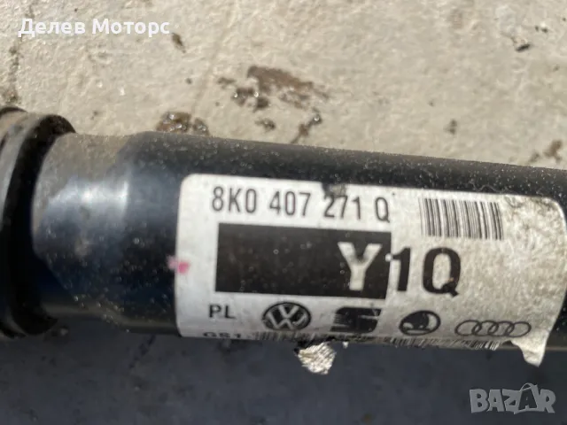 8K0407271Q предна лява полуоска от Ауди А4 Б8 1.8 TFSI 120 к.с., автоматик, 2011г., двигател CDHA, снимка 2 - Части - 50323374