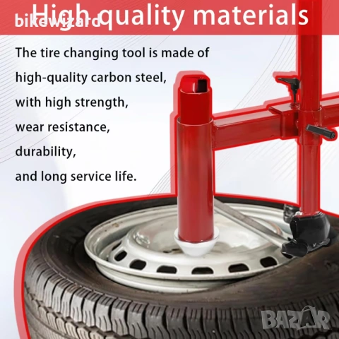 Ръчен инструмент за монтаж на гуми, регулируем, 16–21 инча, преносима , снимка 3 - Други инструменти - 53880384