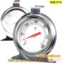 Термометър предназначен за фурна от 0 до 300 градуса от неръждаема стомана - КОД 3714, снимка 8