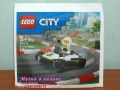 Продав LEGO CITY 30357 30366 30566 30570 30589 30638 30640 30663 30664 30665 30694 30719 40715 40716, снимка 14