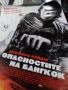 Продавам плакати цена 10 лева, снимка 11