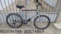 алуминиев велосипед 26 цола DRAG-шест месеца гаранция, снимка 1 - Велосипеди - 45369324
