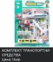 Детски Играчки - Момче 🎉, снимка 4