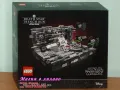 Продавам лего LEGO Star Wars 75329 - Диорама за бягане със звезда на смъртта, снимка 1