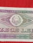 Банкнота 10 лей 1966г. Румъния перфектно състояние за КОЛЕКЦИОНЕРИ 53307, снимка 2
