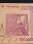Банкнота ЗИМБАБВЕ 500 МИЛИОНА ДОЛАРА рядка за КОЛЕКЦИОНЕРИ 48167, снимка 6