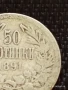 Сребърна монета 50 стотинки 1891г. Княжество България Княз Фердинанд първи за КОЛЕКЦИЯ 40165, снимка 4