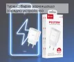 Type-C единично бързо зарядно устройство, снимка 2