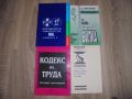 Кодекс на труда – 2001 г., Прекратяване на трудов договор,  , снимка 4